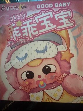 Good Baby BabyThree Pink Blindbox unopened